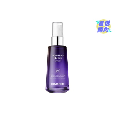 DERMAFIRM DERMAFIRM Soothing Repair R4 Serum 30ML