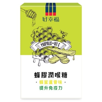 FORTUNE 好幸福蜂胶润喉糖 (蜂蜜芦荟味 ) 12粒装