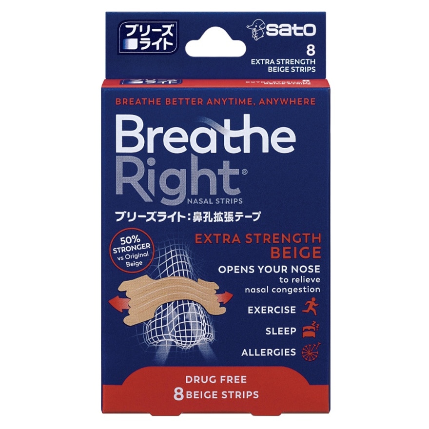 Breathe Right 通鼻貼 (強效通鼻)