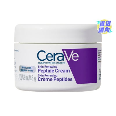 CeraVe 活肌再生胜肽緊緻修復面霜