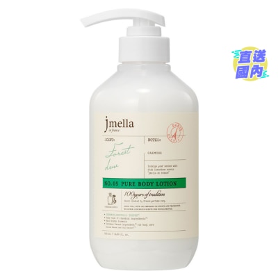 JMELLA 法國香水身體乳-森林露水500毫升