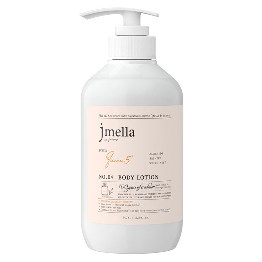 乳木果香水身體乳- 加冕儀式500毫升