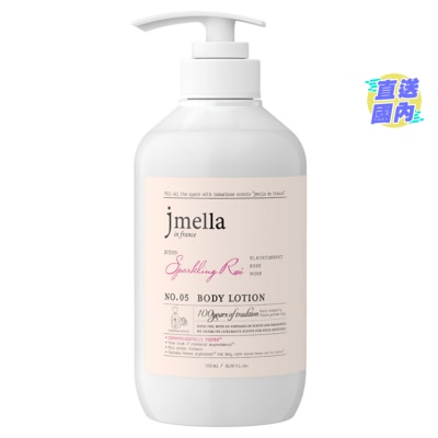 JMELLA JMELLA SPARKING ROSE BODY LOTION