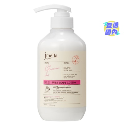 JMELLA JMELLA NO.1 PURE BODY LOTION - BLOSSOM CHU
