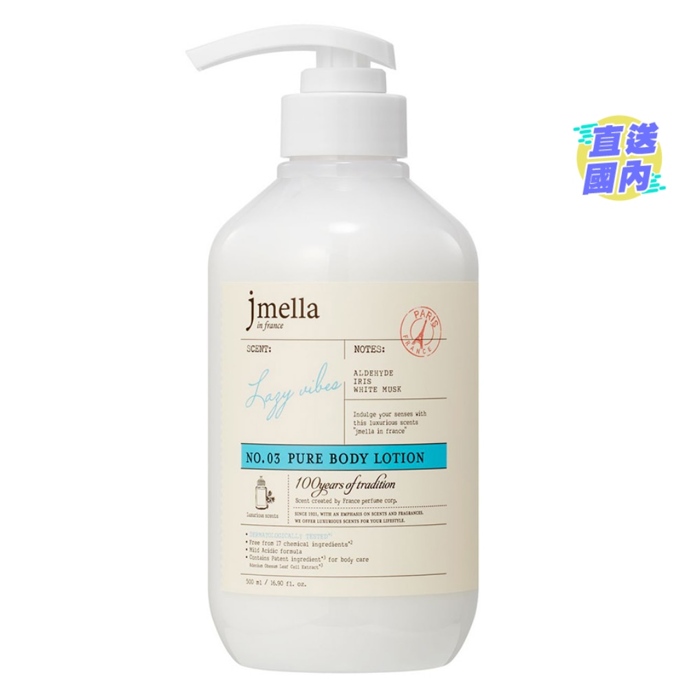 JMELLA NO.3 PURE BODY LOTION - LAZY VIBES