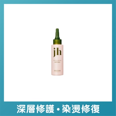 JENNY HOUSE - 深层滋养护发蛋白安瓶100毫升