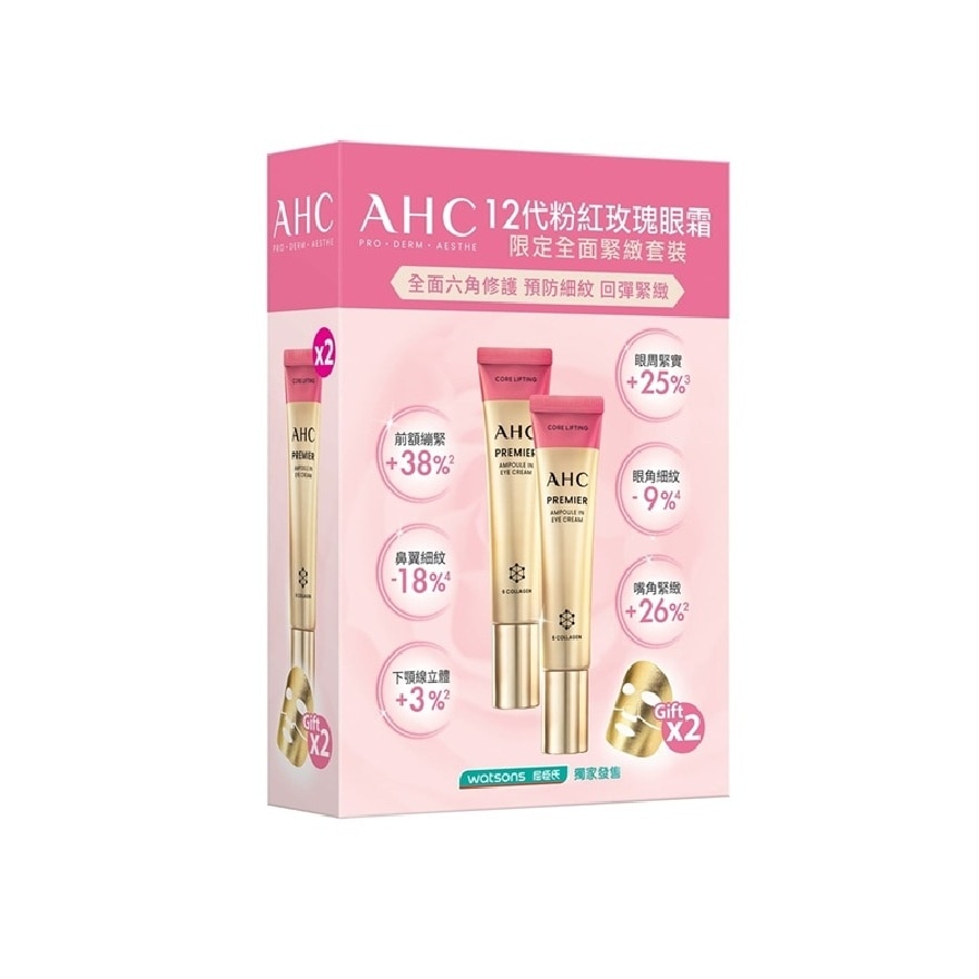  AHC ROSE PREMIER AMPOULE EYE CREAM + GOLD FOIL MASK (2X40ML+2X25G)