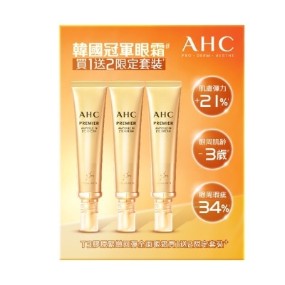 AHC AHC 膠原緊緻回彈眼霜3支套裝 (40+40+40)毫升