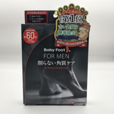 BABY FOOT 男士煥膚足膜- 60 MINS | 腳部 |香港屈臣氏
