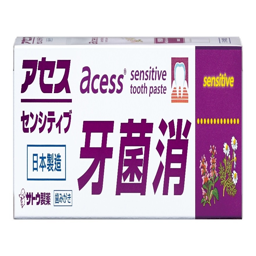 ACESS SENSITIVE 90G