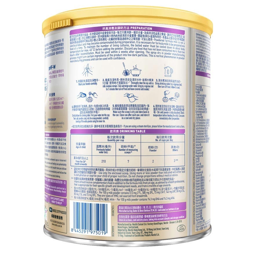 雀巢®能恩全护® 4号配方 800G