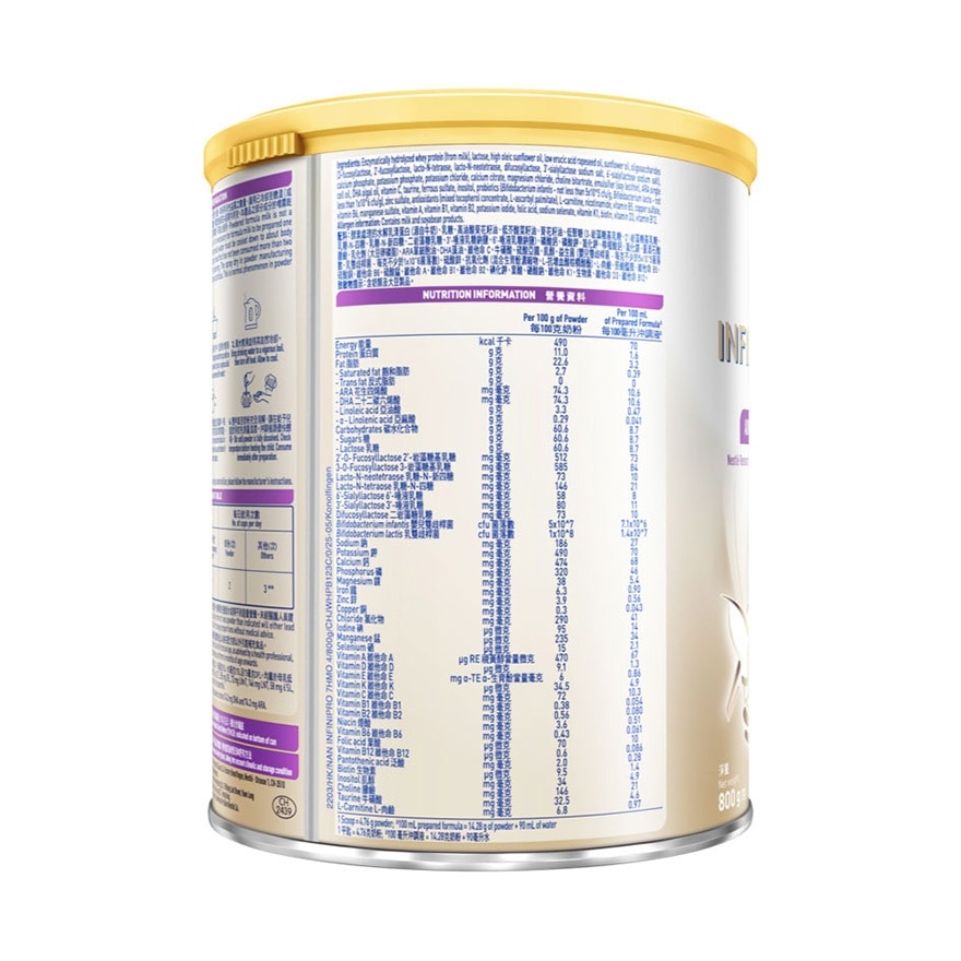 雀巢®能恩全护® 4号配方 800G (新旧包装随机发货) image