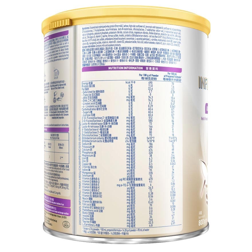 雀巢®能恩全护® 4号配方 800G