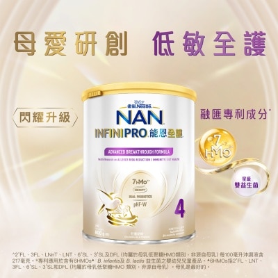 NESTLE NAN 雀巢®能恩全護® 4號配方 800G