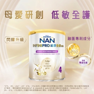 NESTLE NAN 雀巢®能恩全護® 4號配方 800G (新舊包裝隨機發貨) image