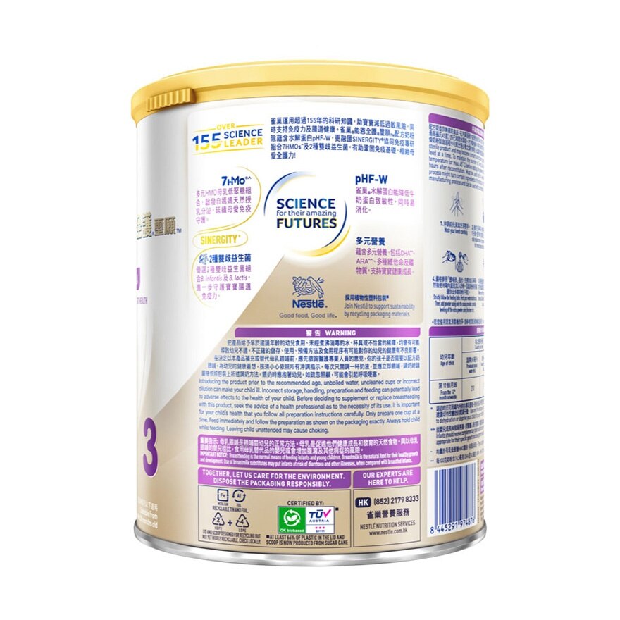 NESTLÉ® NAN® INFINIPRO® 3 800G (random packaging) image