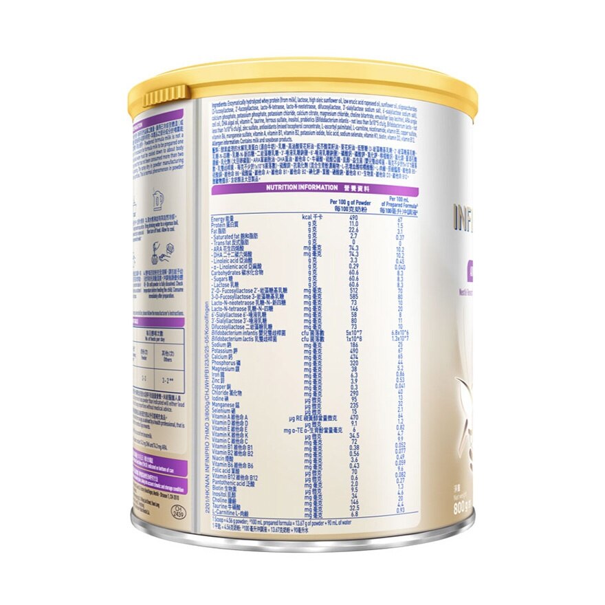 NESTLÉ® NAN® INFINIPRO® 3 800G (random packaging) image