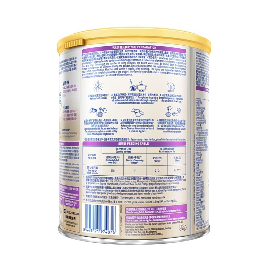 NESTLÉ® NAN® INFINIPRO® 3 800G (random packaging) image