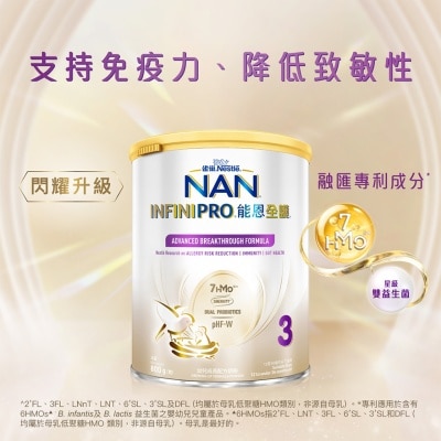 NESTLE NAN 雀巢®能恩全護® 3號配方 800G