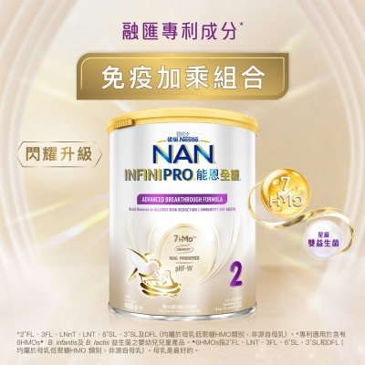 NESTLE NAN 雀巢®能恩全護® 2號配方 800G