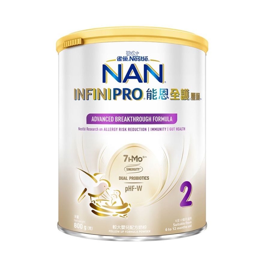 雀巢®能恩全護® 2號配方 800G (新舊包裝隨機發貨) image