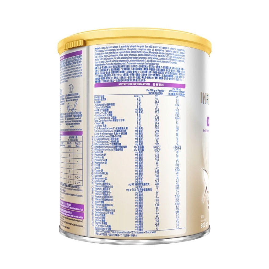 雀巢®能恩全護® 1號配方 800G (新舊包裝隨機發貨) image