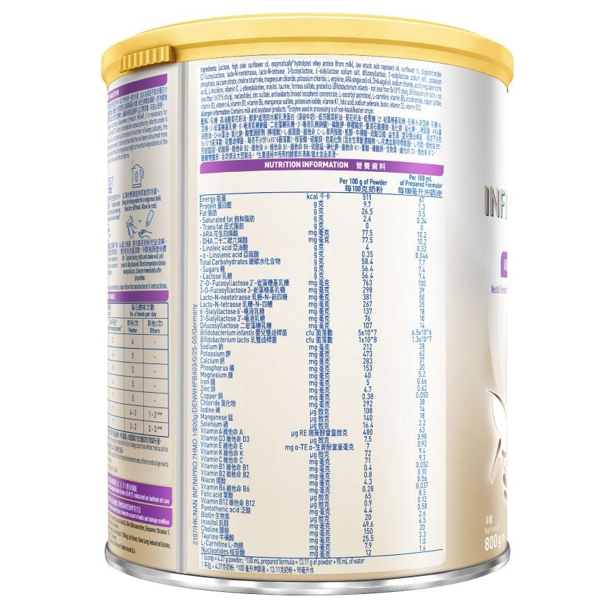 雀巢®能恩全护® 1号配方 800G