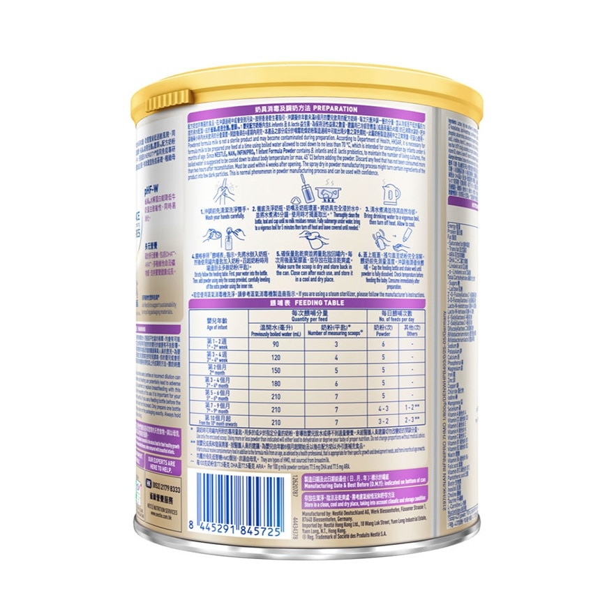 NESTLÉ® NAN® INFINIPRO® 1 800G (random packaging) image