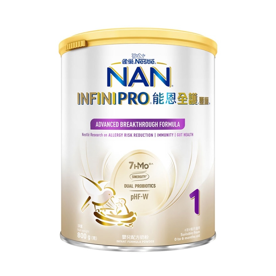 NESTLÉ® NAN® INFINIPRO® 1 800G (random packaging) image