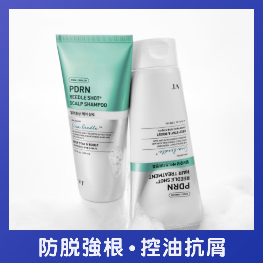 微针防脱激活生发头皮洗护套装