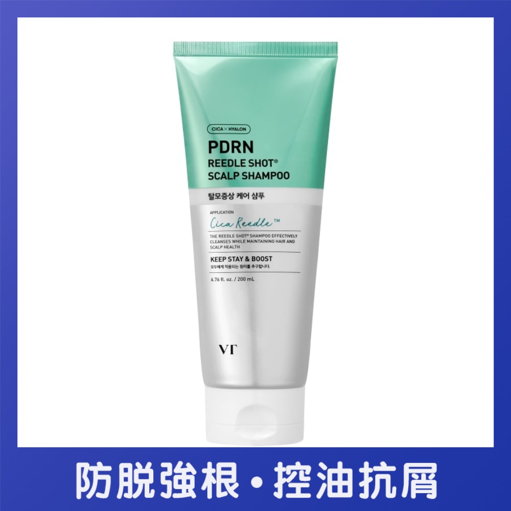 VT微针防脱激活生发头皮洗发水