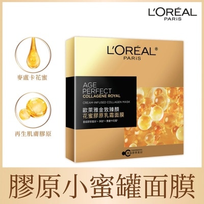 L'OREAL AGE PERFECT COLLAGEN ROYAL CREAM-INFUSED COLLAGEN MASK (5PCS)