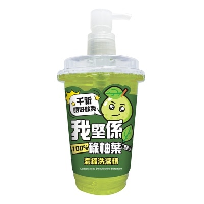 WAY WAY WAYWAY CONCENTRATED DISHWASHING DETERGENT (POMELO LEAVES) 500G