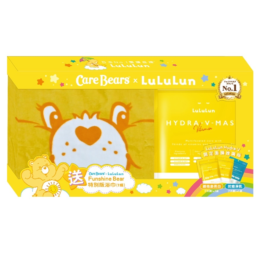 LULULUN X CAREBEARS FUNSHINE BEAR 限定面膜套裝