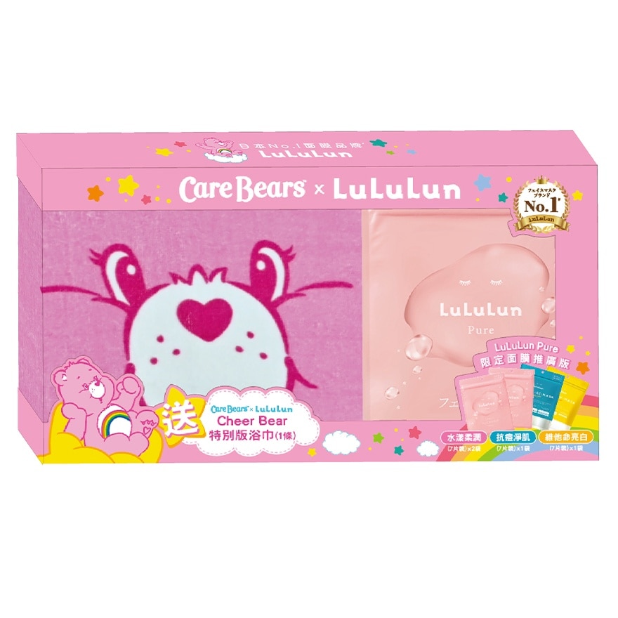 LULULUN X CAREBEARS CHEER BEAR LIMITED KIT