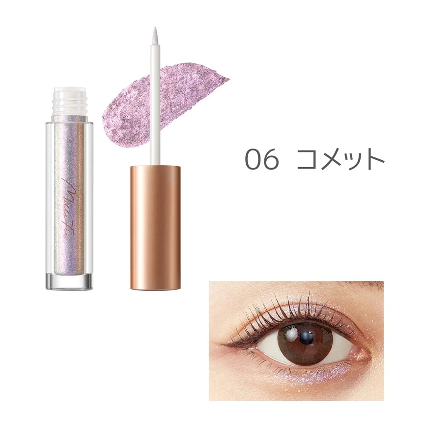 閃爍眼影液06
