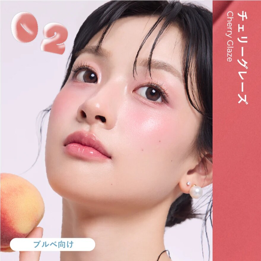  Juicy Glow Balm 02 Cherry Glaze