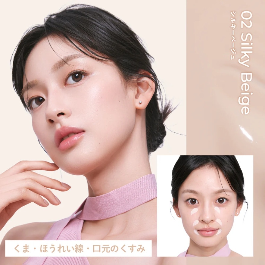  Tone-Up Concealer 02 Silky Beige