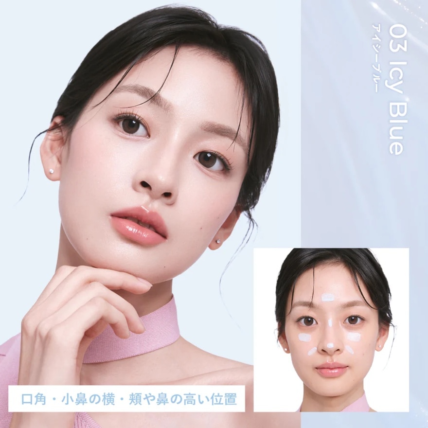  Tone-Up Concealer 03 Icy Blue