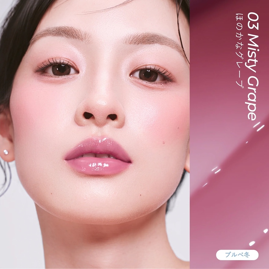  Dewy Fit Gloss 03 Misty Grape