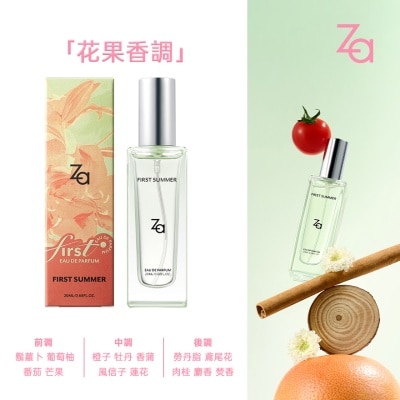 ZA ZA初系列香水·初夏花園