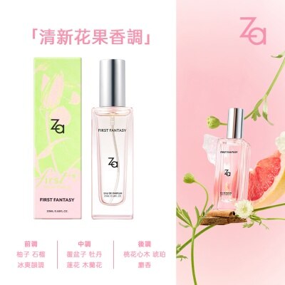 ZA ZA初系列香水·綺夢粉境