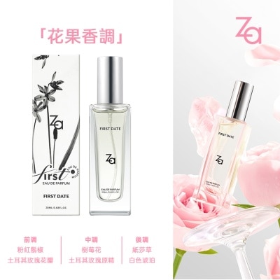ZA ZA初系列香水·荒境孤玫