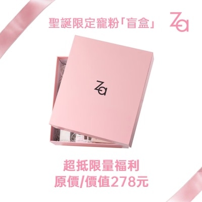 ZA ZA SURPRISE GIFT SET