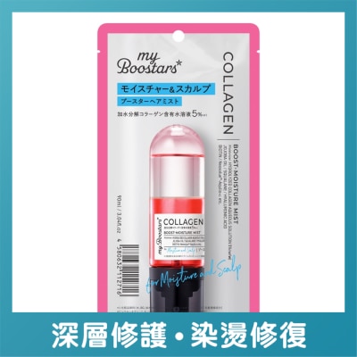 MYBOOSTARS - MYBOOSTARS COLLAGEN BOOST-REPAIR MIST