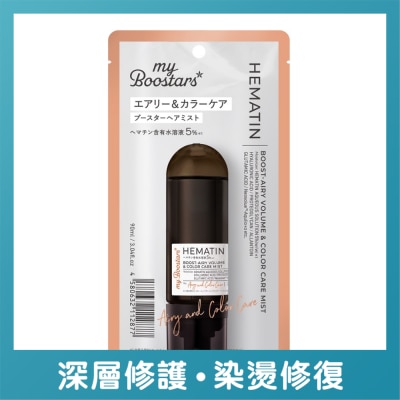 MYBOOSTARS - MYBOOSTARS HEMATIN BOOST-REPAIR MIST