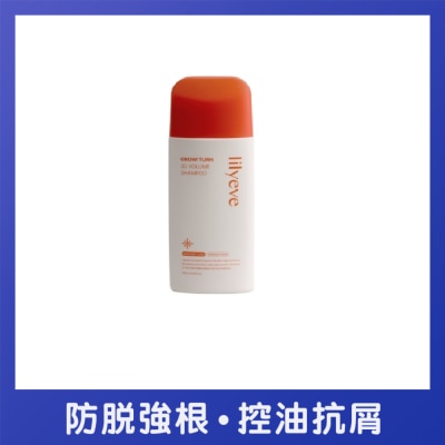 LILYEVE - 防脫育髮外泌體3D豐盈洗髮梳 200毫升