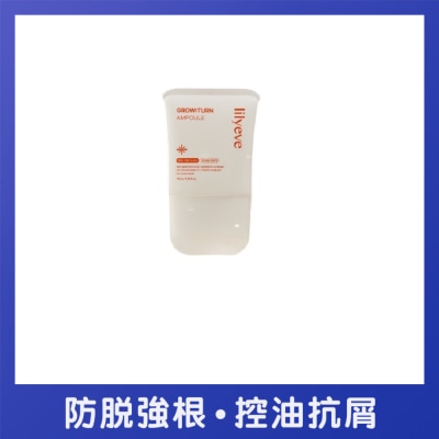 LILYEVE - 防脫育髮外泌體精華梳 100毫升