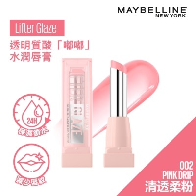 美寶蓮 - 透明質酸「嘟嘟」水潤唇膏 - 002 清透柔粉