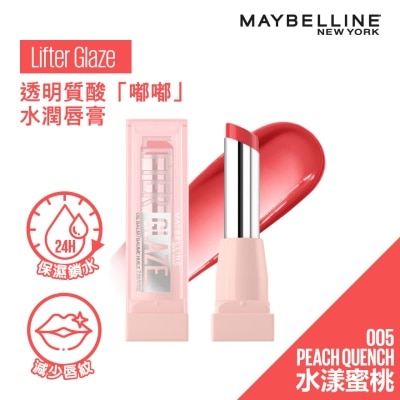 美宝莲 - 透明质酸「嘟嘟」水润唇膏 - 005 水漾蜜桃